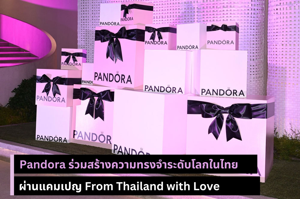 Pandora ร่วมสร้างความทรงจำระดับโลกในไทย ผ่านแคมเปญ From Thailand with Love