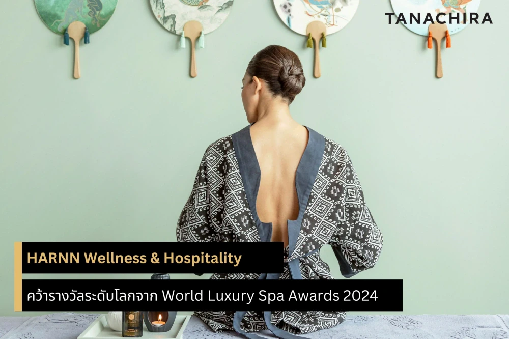 HARNN Wellness & Hospitality คว้ารางวัลระดับโลกจาก World Luxury Spa Awards 2024