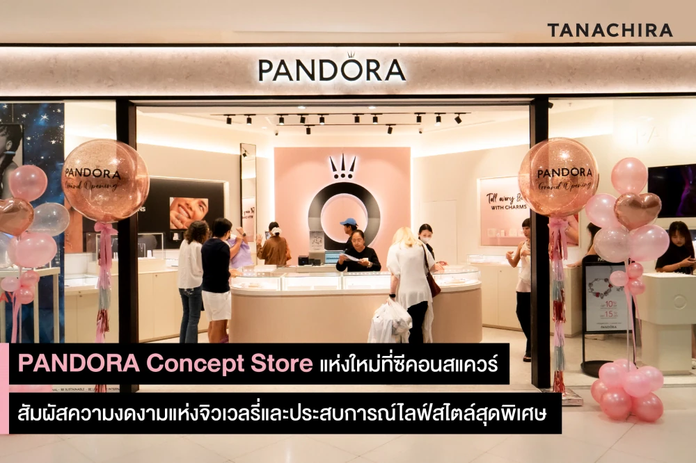 Pandora Concept Store แห่งใหม่ที่ซีคอนสแควร์ สัมผัสความงดงามแห่งจิวเวลรี่และประสบการณ์ไลฟ์สไตล์สุดพิเศษ